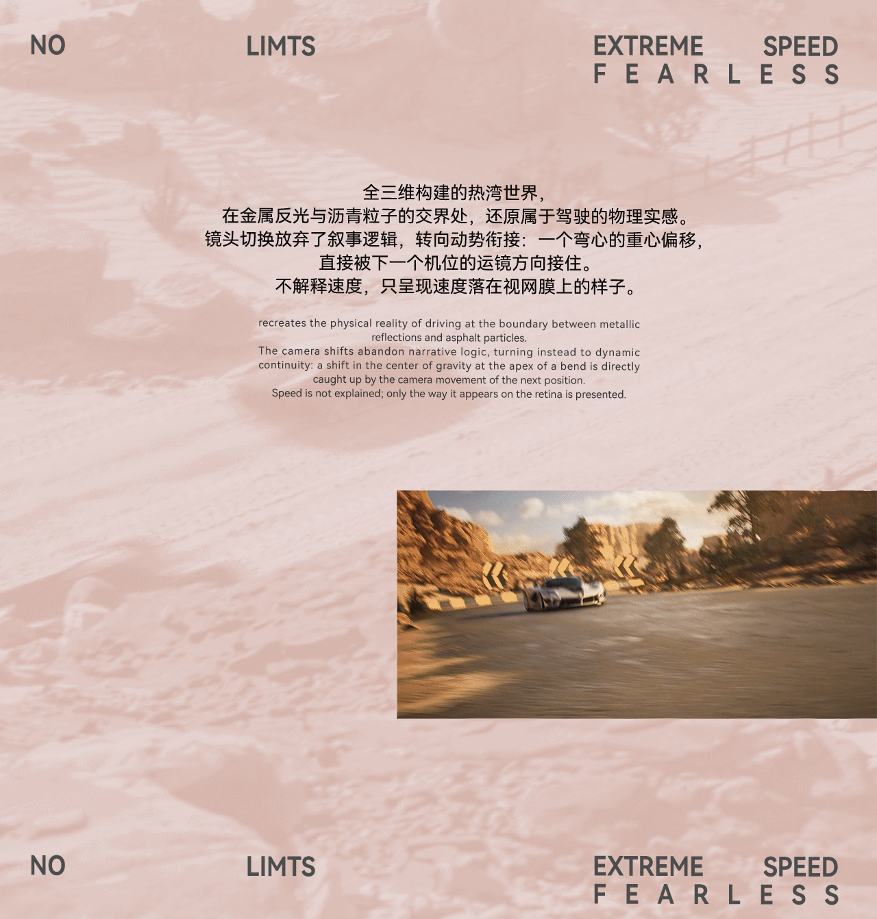 极速无畏｜《极品飞车：集结》法拉利 &道具乱斗（图ZNDA2Nzg0NjQw） - 动画/影视 - 站酷设计师SOYASTUDIO原创素材 - 站酷ZCOOL