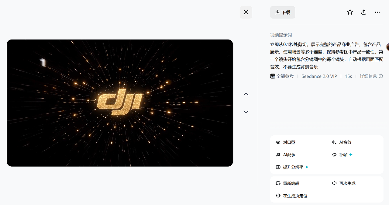 AI视频-口袋里的电影（大疆Pocket3）（图ZNDA2Nzg2MzQw） - 产品 - 站酷设计师舒大潇原创素材 - 站酷ZCOOL
