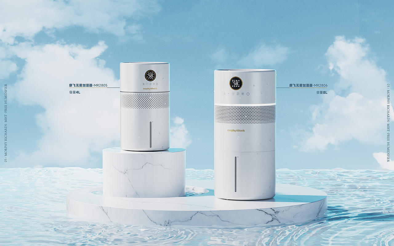 morphy richards 摩飞加湿器设计（图ZNDA2Nzg2NjQ4） - 电子产品 - 站酷设计师涛韬饕原创素材 - 站酷ZCOOL