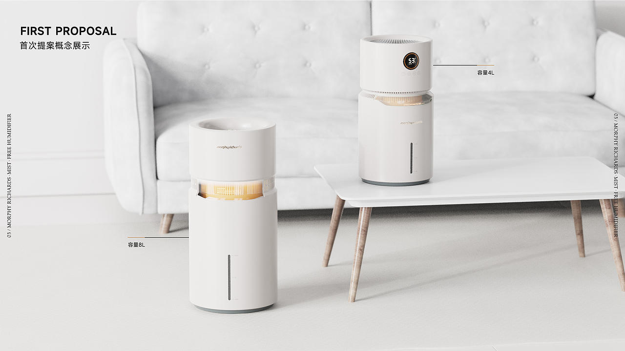 morphy richards 摩飞加湿器设计（图ZNDA2Nzg2Njky） - 电子产品 - 站酷设计师涛韬饕原创素材 - 站酷ZCOOL