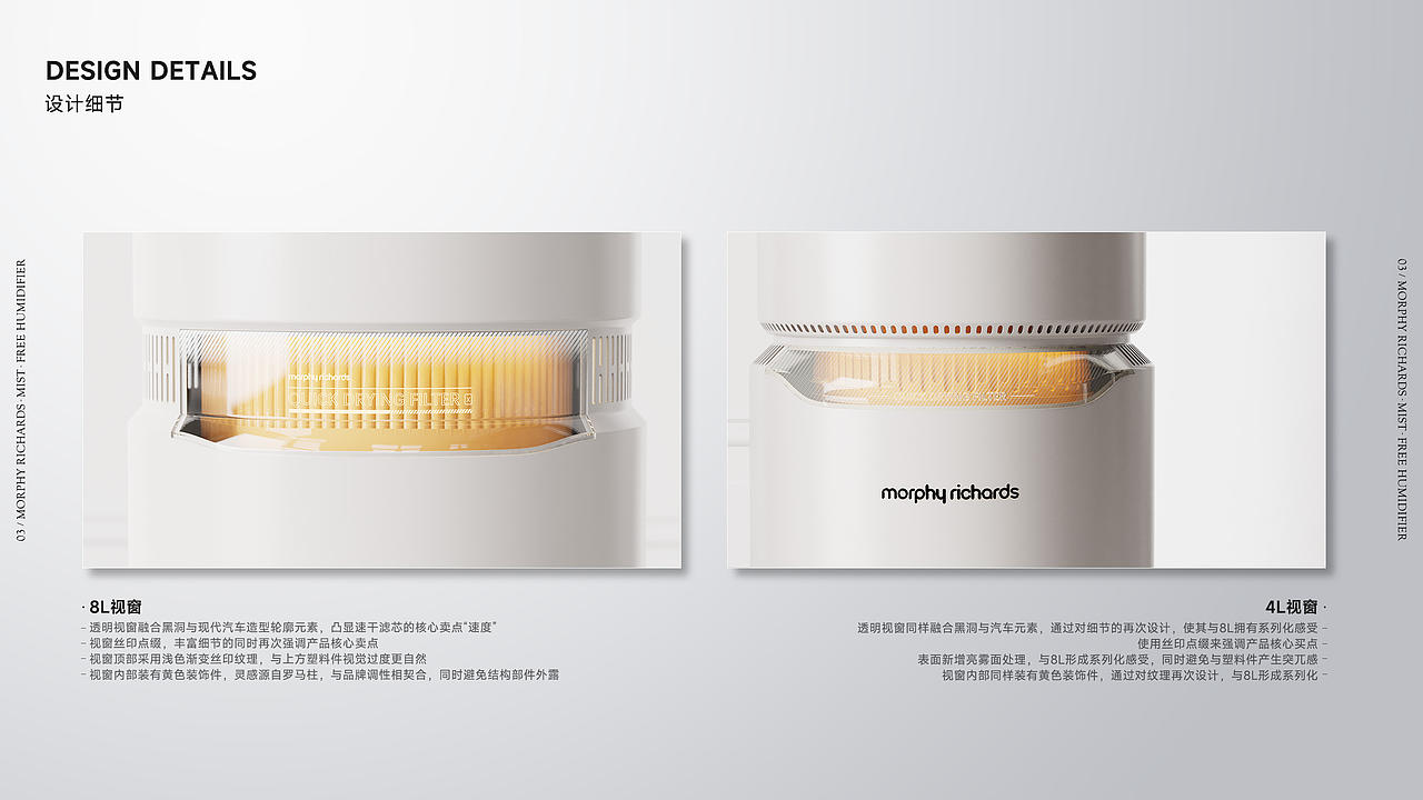 morphy richards 摩飞加湿器设计（图ZNDA2Nzg2NzAw） - 电子产品 - 站酷设计师涛韬饕原创素材 - 站酷ZCOOL
