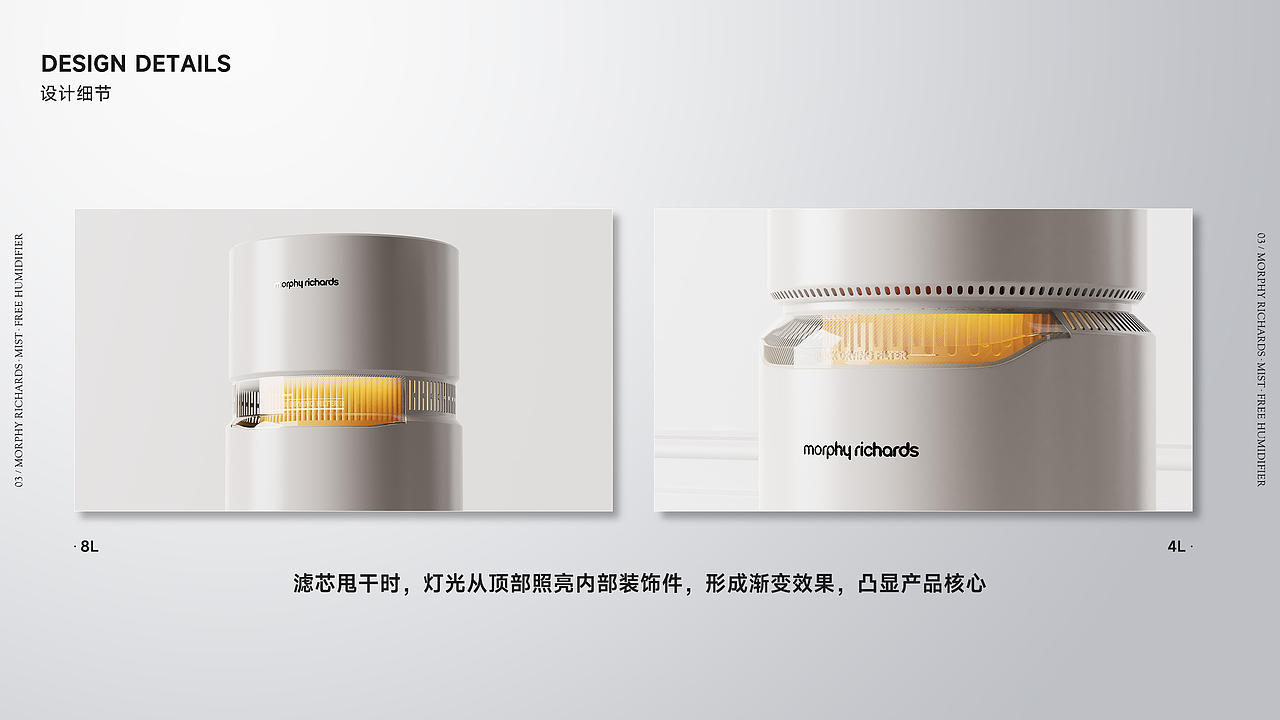 morphy richards 摩飞加湿器设计（图ZNDA2Nzg2NzA0） - 电子产品 - 站酷设计师涛韬饕原创素材 - 站酷ZCOOL