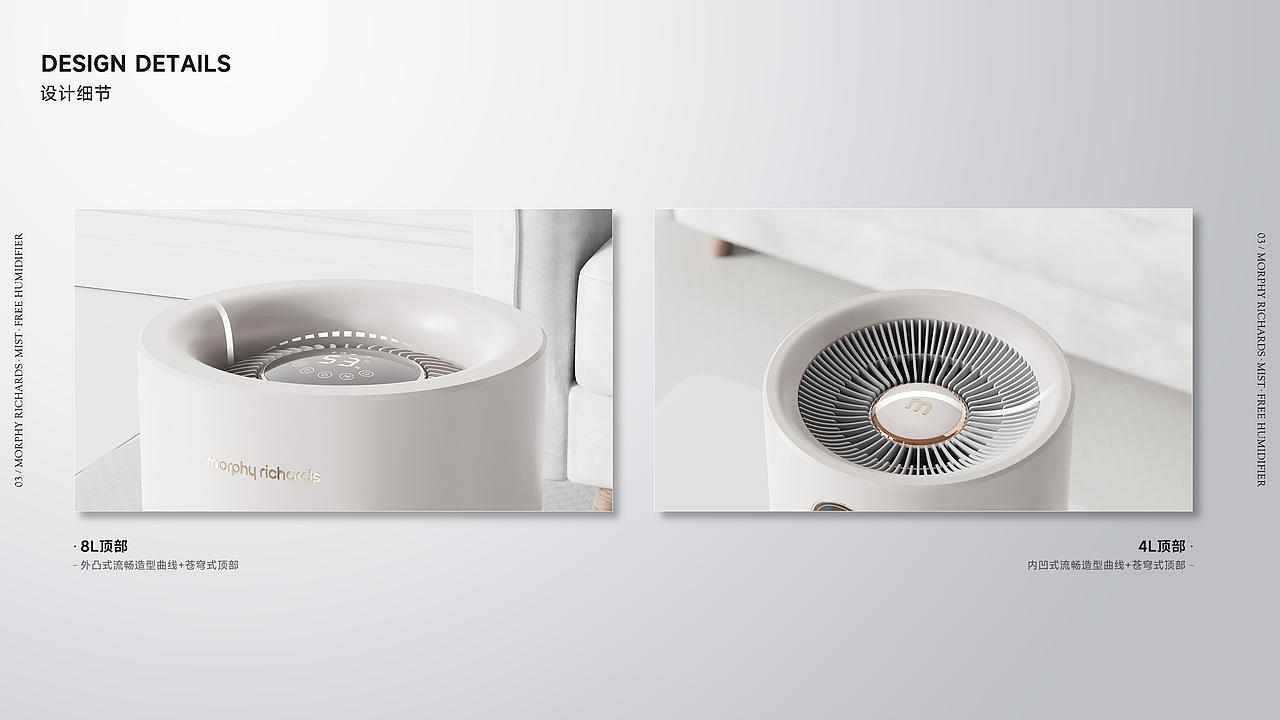 morphy richards 摩飞加湿器设计（图ZNDA2Nzg2NzEy） - 电子产品 - 站酷设计师涛韬饕原创素材 - 站酷ZCOOL