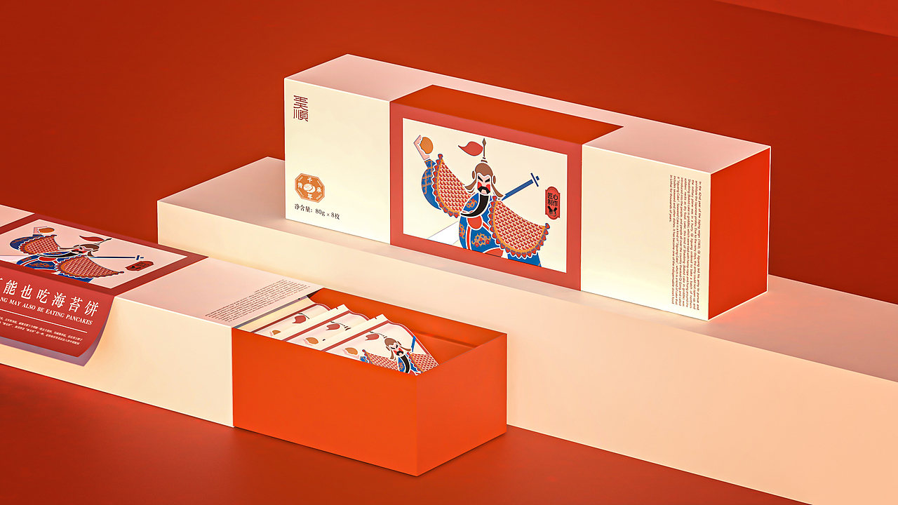 戚继光可能也吃饼（图ZNDA2Nzg4NzE2） - 包装 - 站酷设计师山城肖磊原创素材 - 站酷ZCOOL