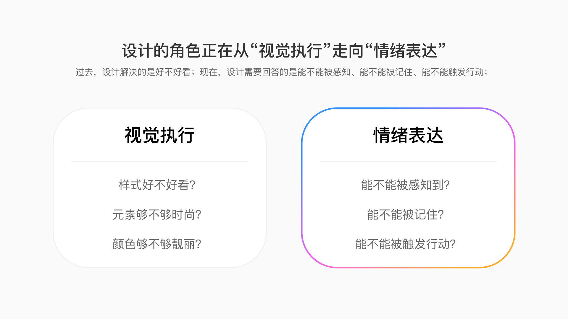 有温度的品牌节日营销设计（图ZMTU1OTcyMzY=） - 教程 - 站酷设计师百度MEUX原创素材 - 站酷ZCOOL