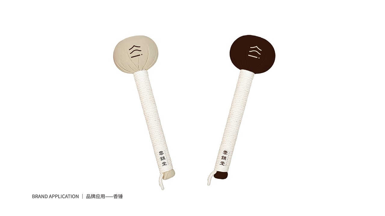 四时风物，皆入香中｜雲锦堂线香品牌全案（图ZNDA2Nzk0OTg0） - 品牌 - 站酷设计师投以木瓜品牌设计原创素材 - 站酷ZCOOL