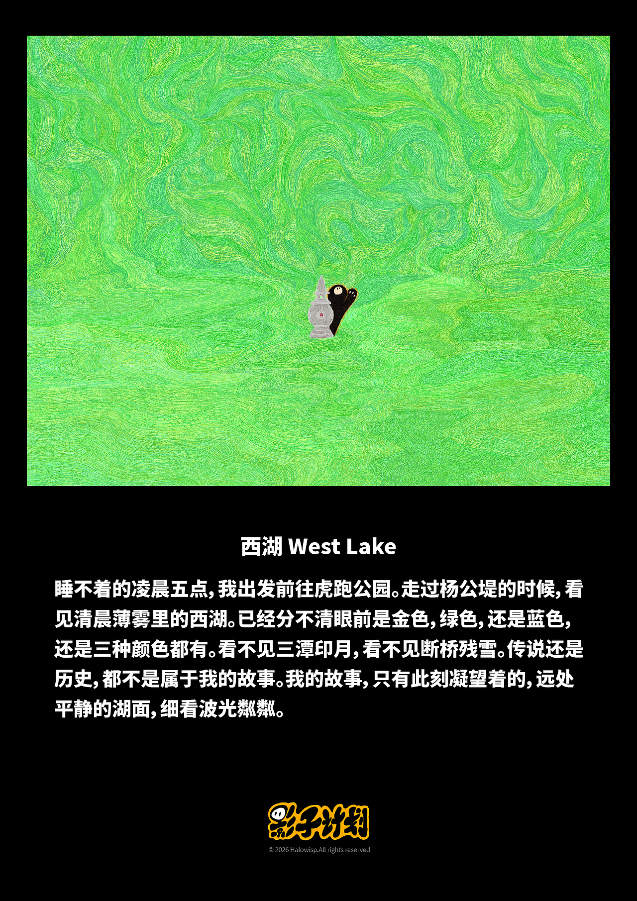 IP影子计划「奇思妙想2.0」插画系列（图ZNDA2Nzk4NjUy） - 艺术插画 - 站酷设计师Halowisp影子计划原创素材 - 站酷ZCOOL