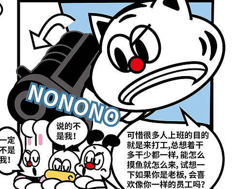 百变公司169-171