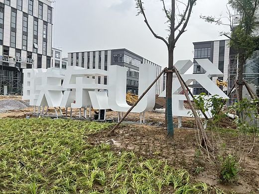 不锈钢景观字雕塑设计定制公司