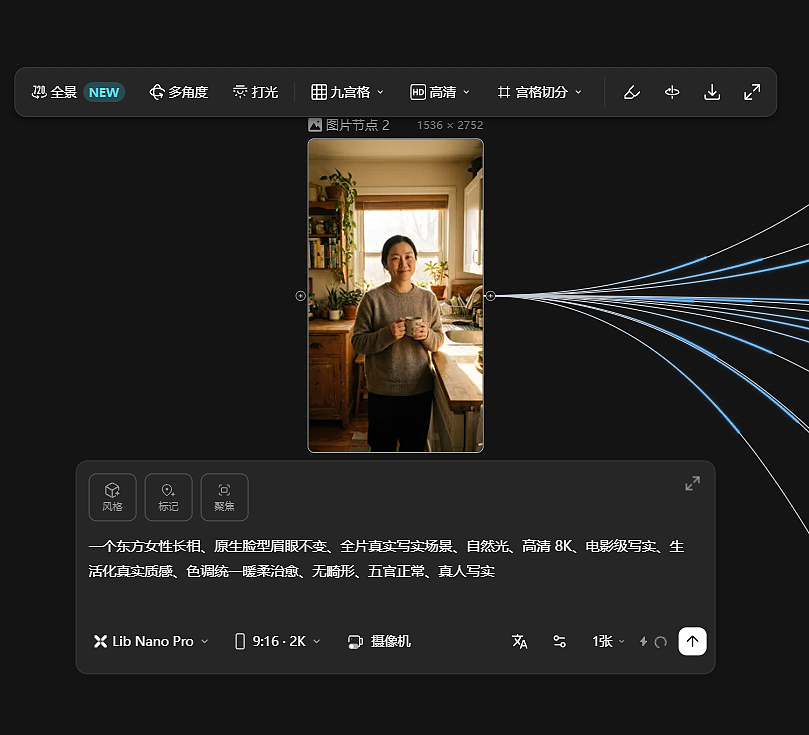母亲节保持人物一致性的ai视频(图ZNDA2ODAzMDY4) - AI作品 - 站酷设计师优秀设计师锅子原创素材 - 站酷ZCOOL