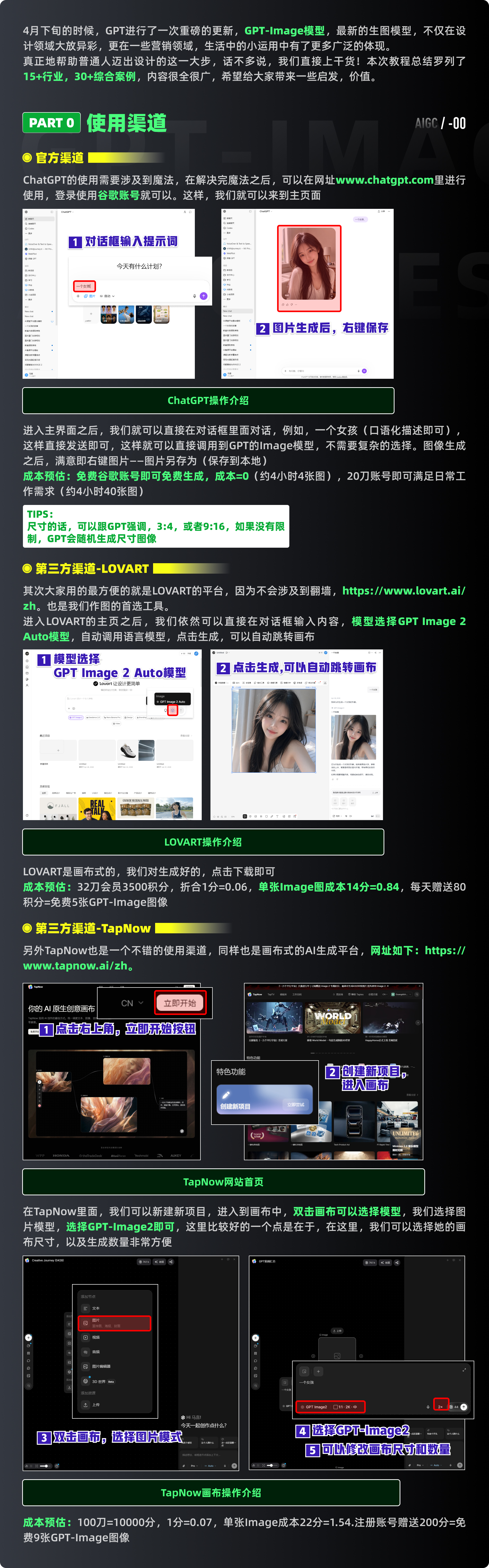 GPT-Image2 40+行业案例实测（图ZMTU1OTc3MDA=） - 教程 - 站酷设计师黯马原创素材 - 站酷ZCOOL