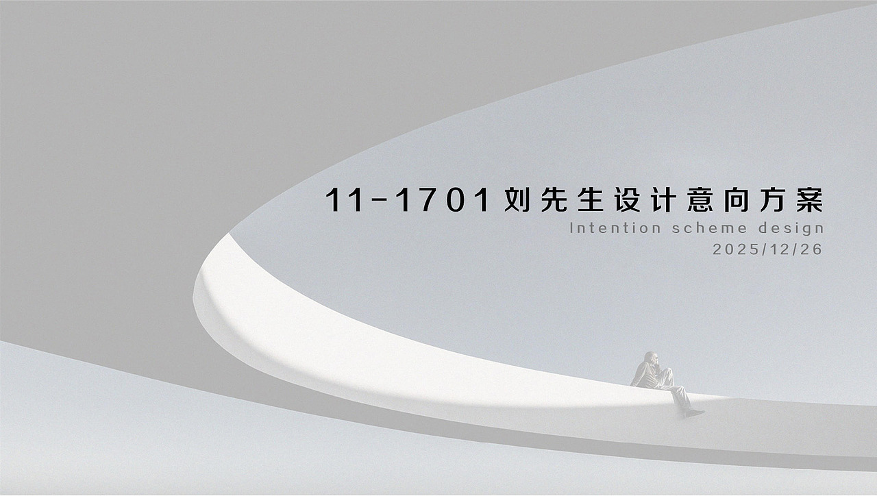180户型&140户型大平层概念方案设计（图ZNDA2ODA0OTQ0） - 家装设计 - 站酷设计师Lexizhu原创素材 - 站酷ZCOOL