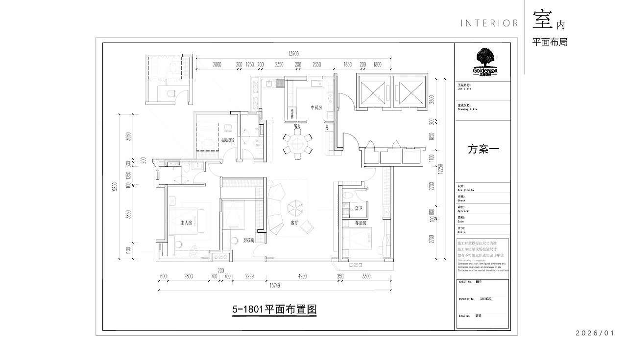 180户型&140户型大平层概念方案设计（图ZNDA2ODA1MDgw） - 家装设计 - 站酷设计师Lexizhu原创素材 - 站酷ZCOOL