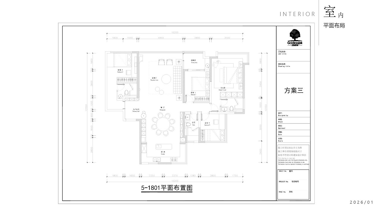 180户型&140户型大平层概念方案设计（图ZNDA2ODA1MDg4） - 家装设计 - 站酷设计师Lexizhu原创素材 - 站酷ZCOOL