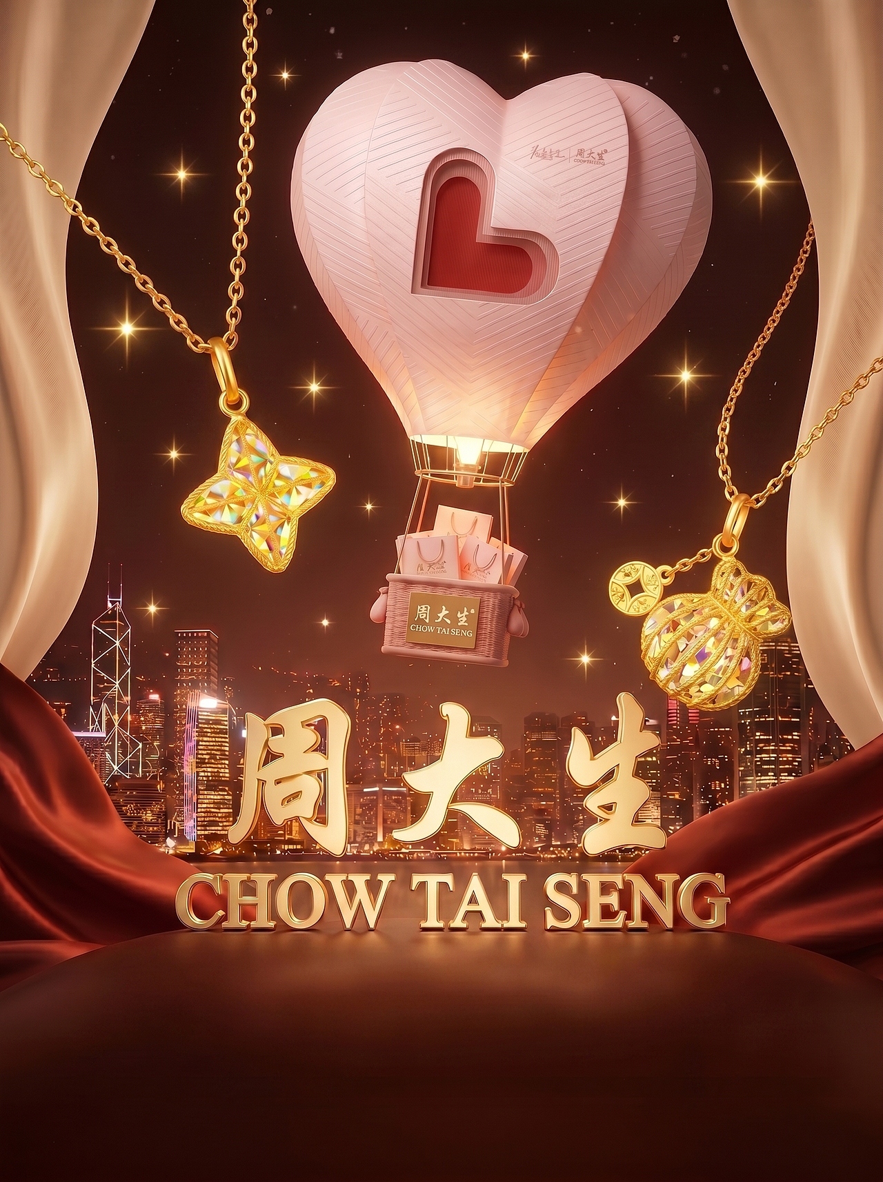 周大生爆闪金TVC 谁能拒绝这满屏爆闪的浪漫💖（图ZNDA2ODA3OTQ0） - AI作品 - 站酷设计师琵旦PIDAN原创素材 - 站酷ZCOOL