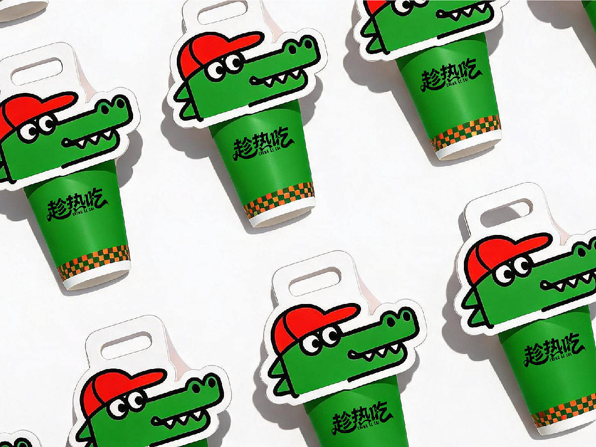 趁热吃餐饮品牌设计 年轻街头风 现烤烤肉烟火人间（图ZNDA2ODA5MzAw） - 品牌 - 站酷设计师花花世界品牌原创素材 - 站酷ZCOOL