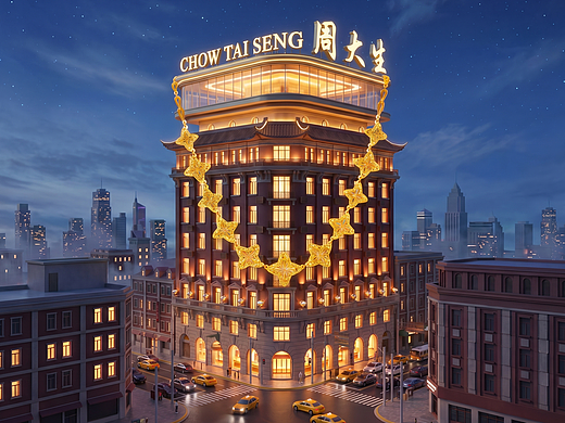 周大生爆闪金TVC 谁能拒绝这满屏爆闪的浪漫💖
