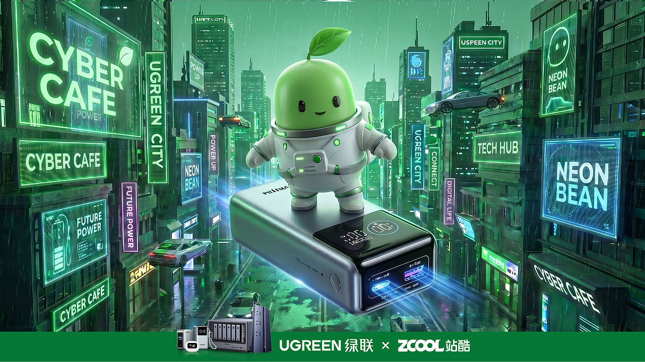雨夜救援:满电守护,从不掉线(图ZNDA2ODE5NDY4) - AI作品 - 站酷设计师阿容容原创素材 - 站酷ZCOOL