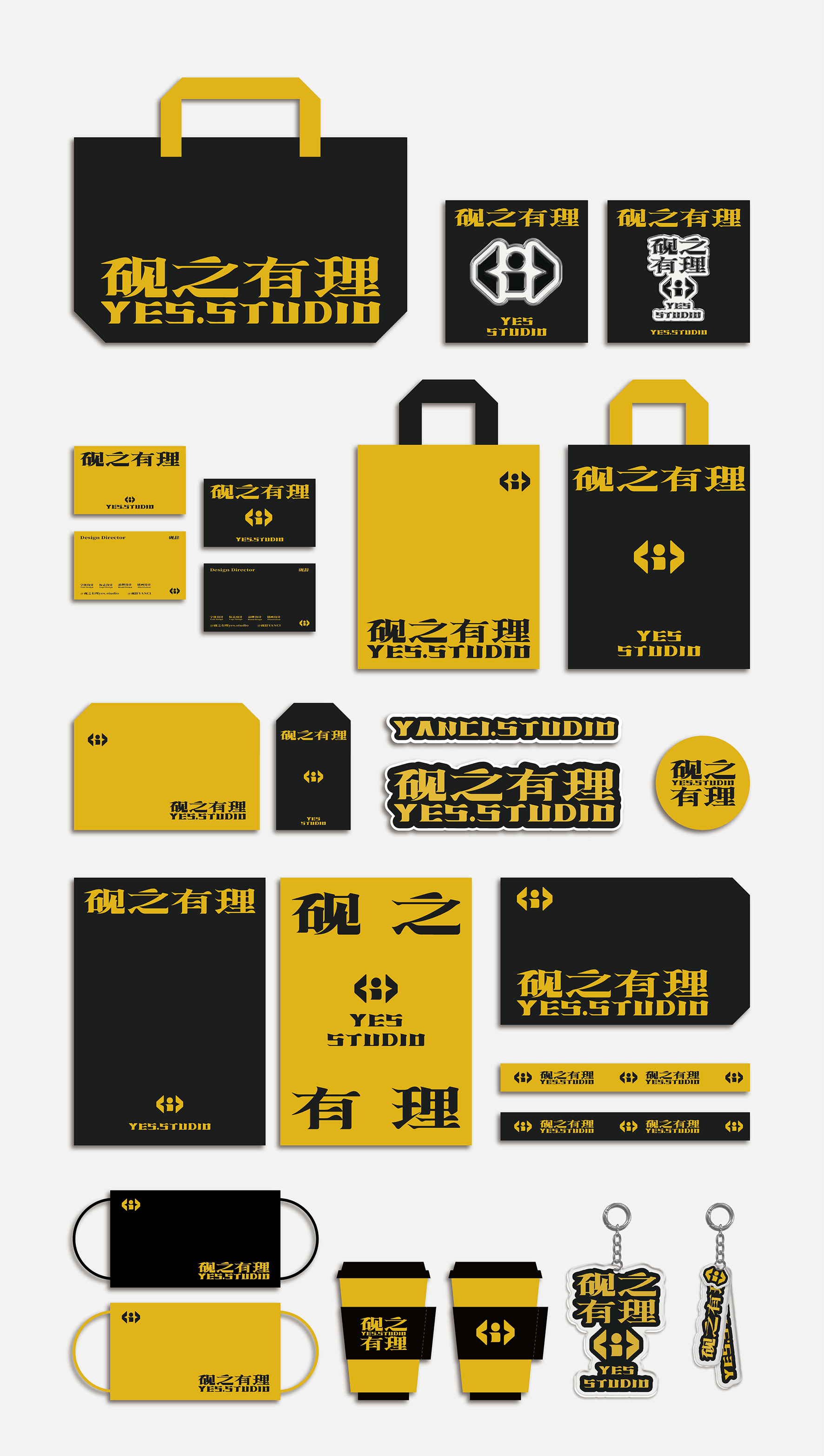 “砚之有理”品牌设计（图ZNDA2ODEzMzMy） - 品牌 - 站酷设计师砚辞YANCI原创素材 - 站酷ZCOOL