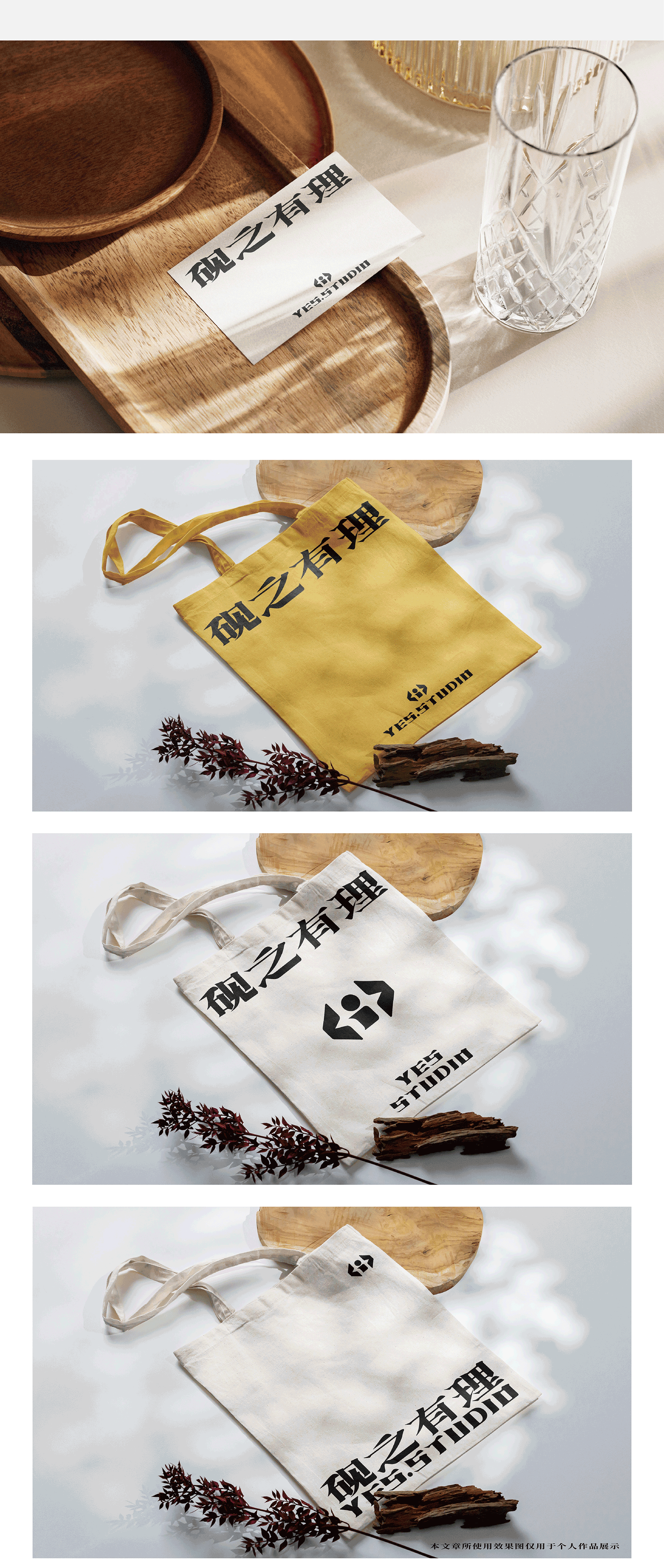 “砚之有理”品牌设计（图ZNDA2ODEzMzM2） - 品牌 - 站酷设计师砚辞YANCI原创素材 - 站酷ZCOOL