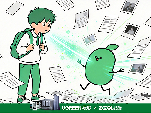 青春成长，自有绿联温柔守护