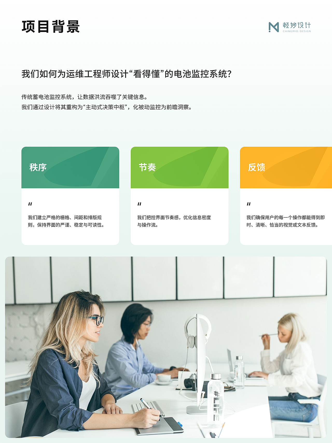 ⚡ 新能源管理系统UI设计｜智慧能源平台（图ZNDA2ODE1NDEy） - 软件界面 - 站酷设计师轻妙设计原创素材 - 站酷ZCOOL