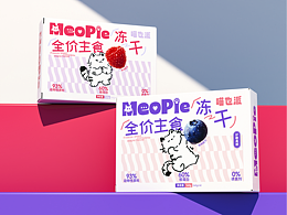 包装