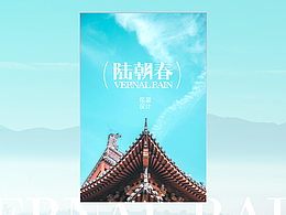 包装设计