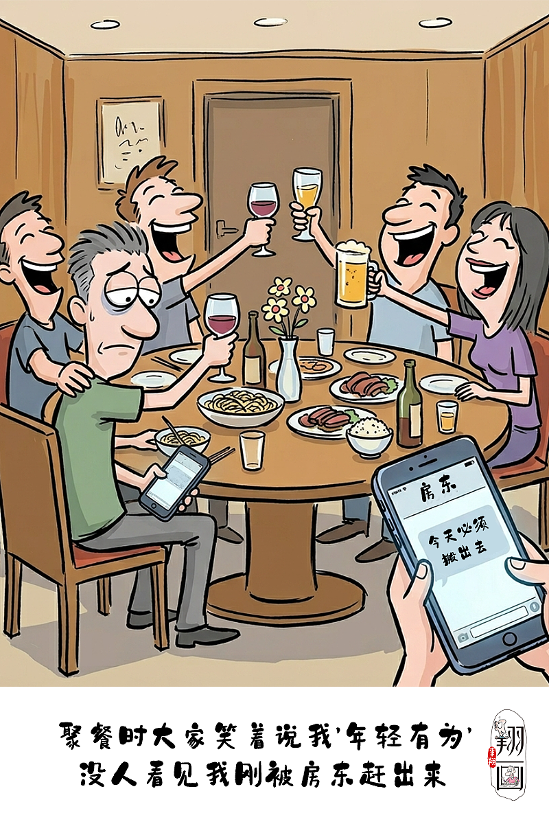 漫画:压垮成年人的,从来不是大事(图ZNDA2ODE3NjQw) - 中/长篇漫画 - 站酷设计师huashuoshi原创素材 - 站酷ZCOOL