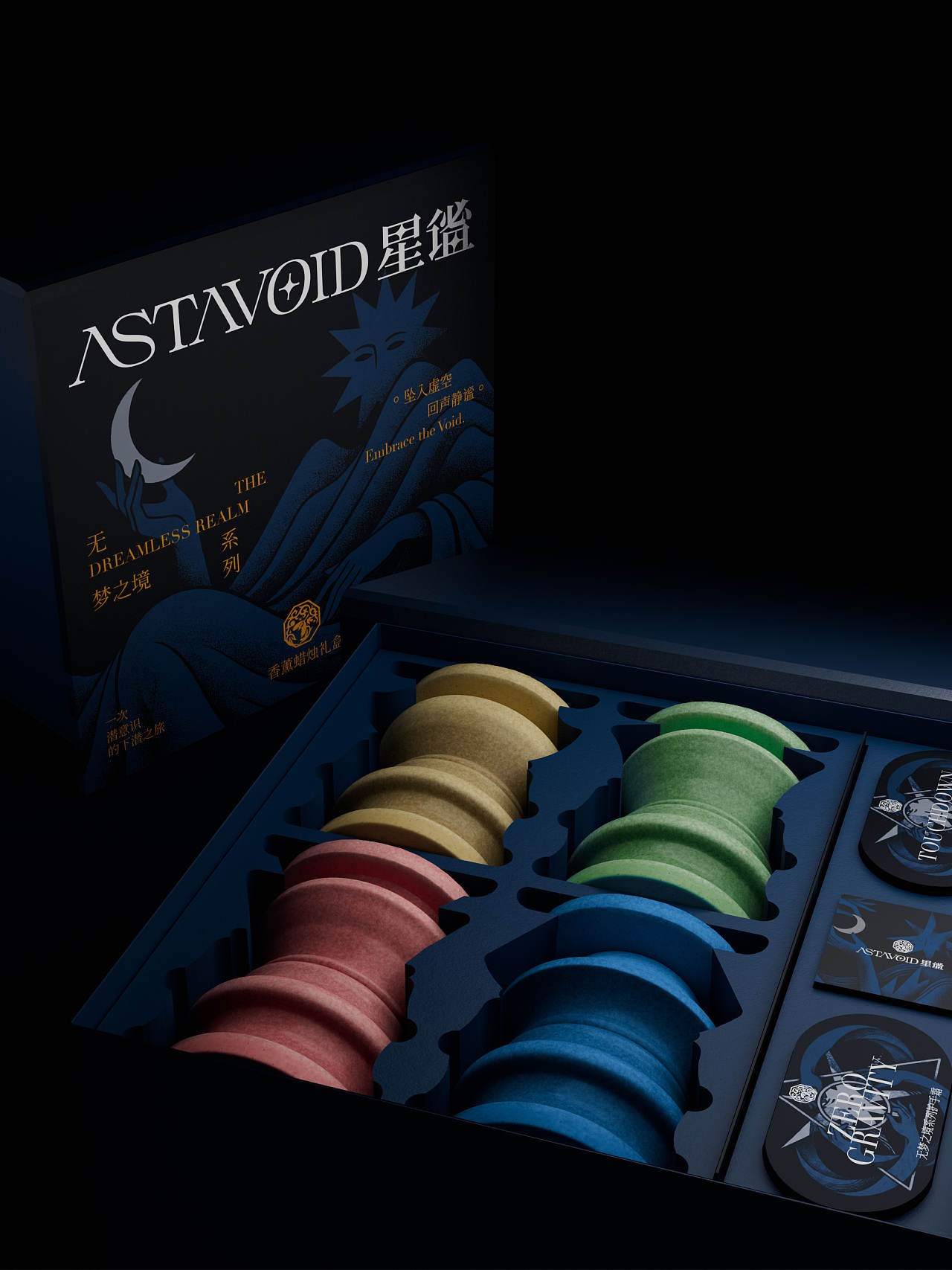 非共识 X 星谧 ASTAVOID | 超现实香薰品牌包装全案（图ZNDA2ODE5MzQw） - 品牌 - 站酷设计师非共识原创素材 - 站酷ZCOOL