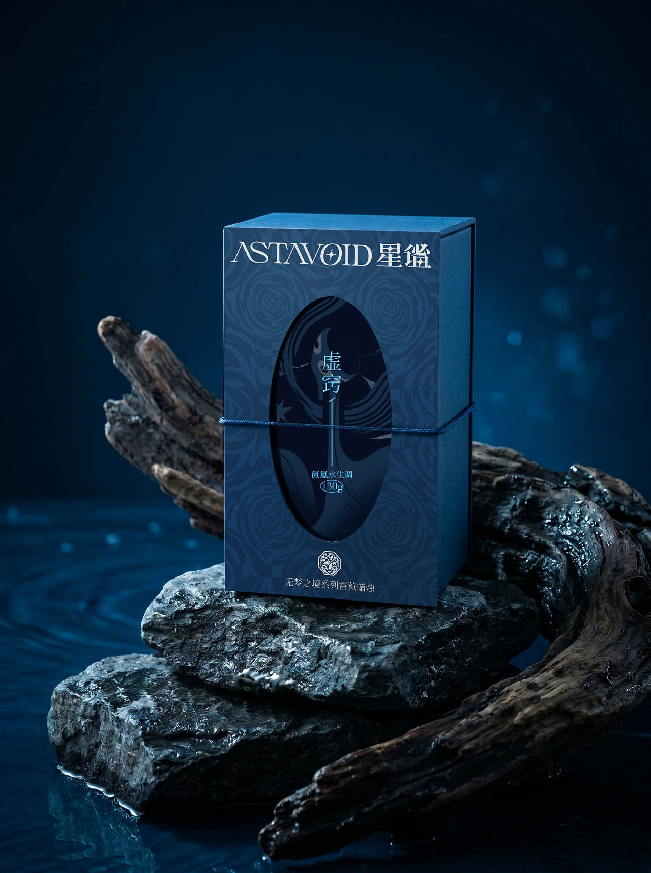 非共识 X 星谧 ASTAVOID | 超现实香薰品牌包装全案（图ZNDA2ODE5MzU2） - 品牌 - 站酷设计师非共识原创素材 - 站酷ZCOOL