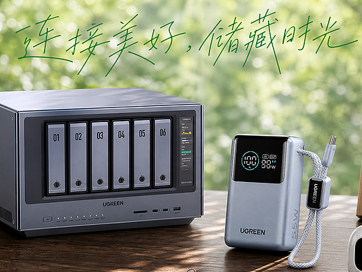时光的绿洲