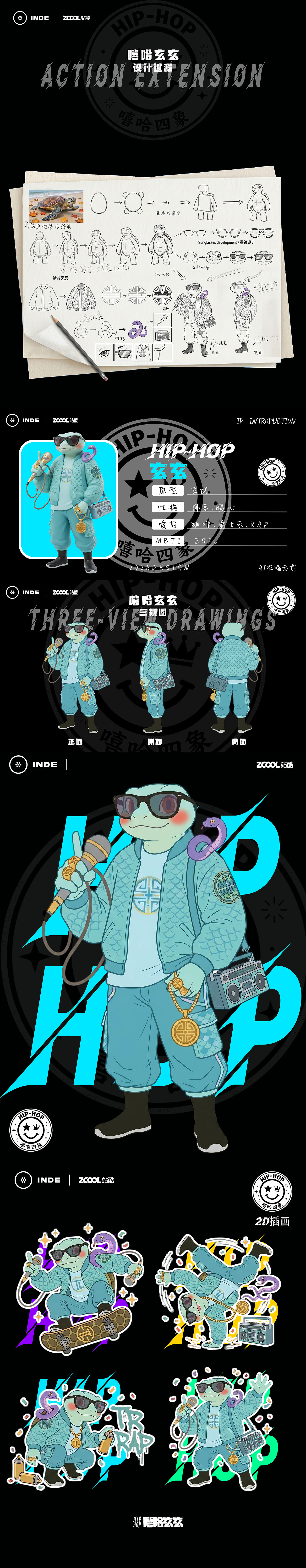 AI在嘻元前——嘻哈四象IP形象设计(图ZNDA2ODIxMzAw) - 人物/生物 - 站酷设计师麦野不熬夜原创素材 - 站酷ZCOOL