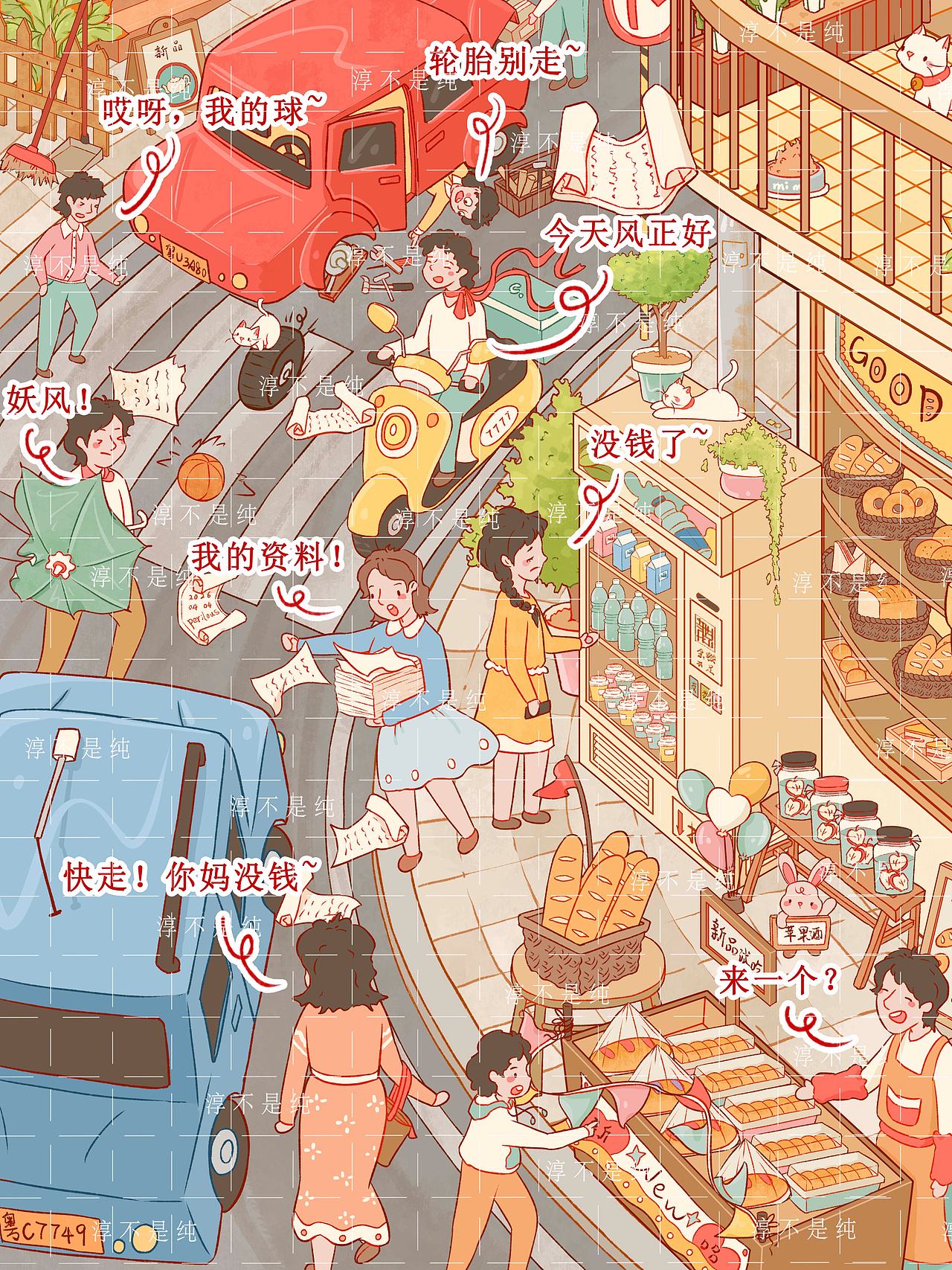 九号街——起风了（图ZNDA2ODIxMjYw） - 商业插画 - 站酷设计师淳不是纯原创素材 - 站酷ZCOOL