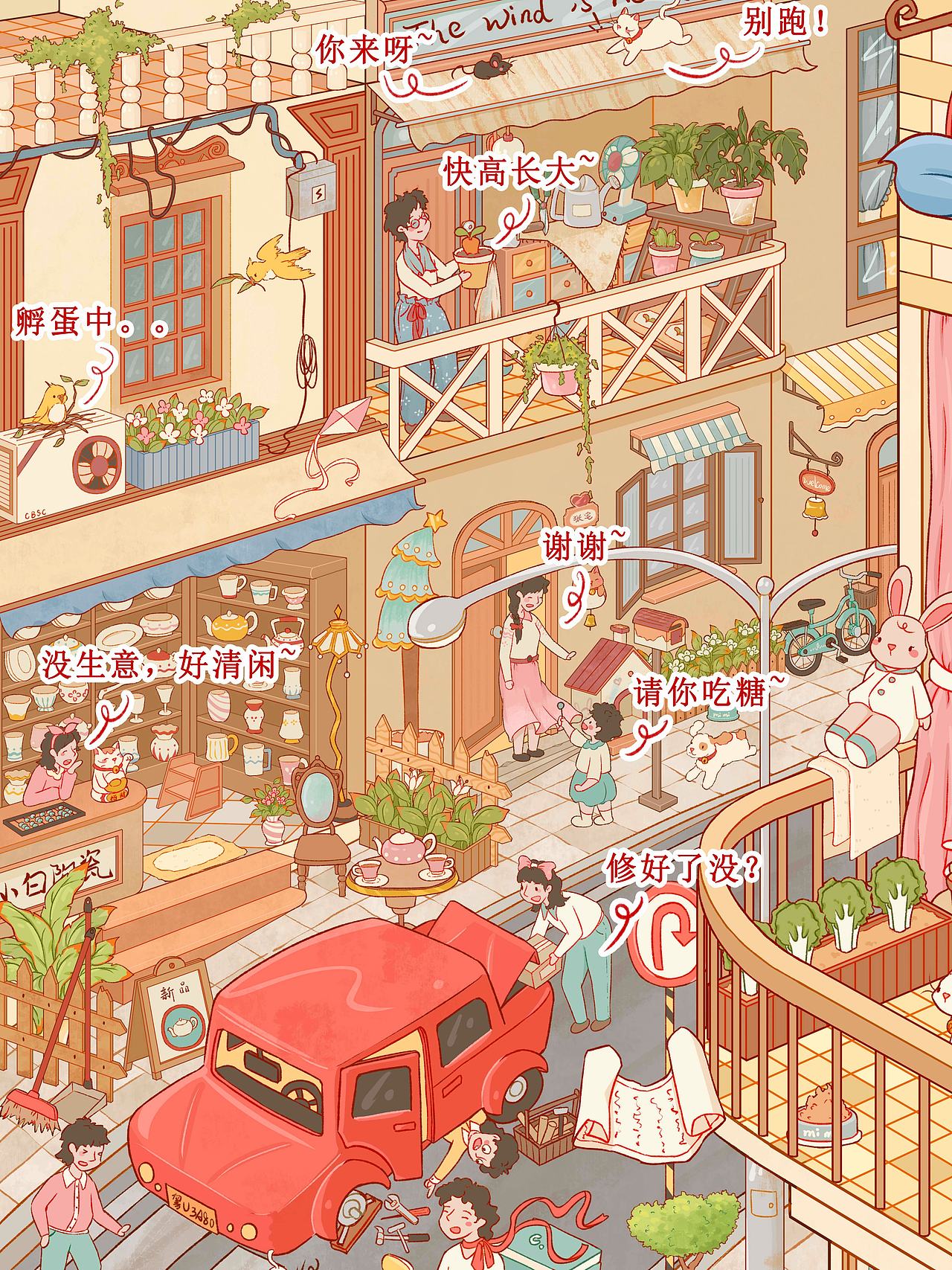 九号街——起风了（图ZNDA2ODIxMjQ4） - 商业插画 - 站酷设计师淳不是纯原创素材 - 站酷ZCOOL