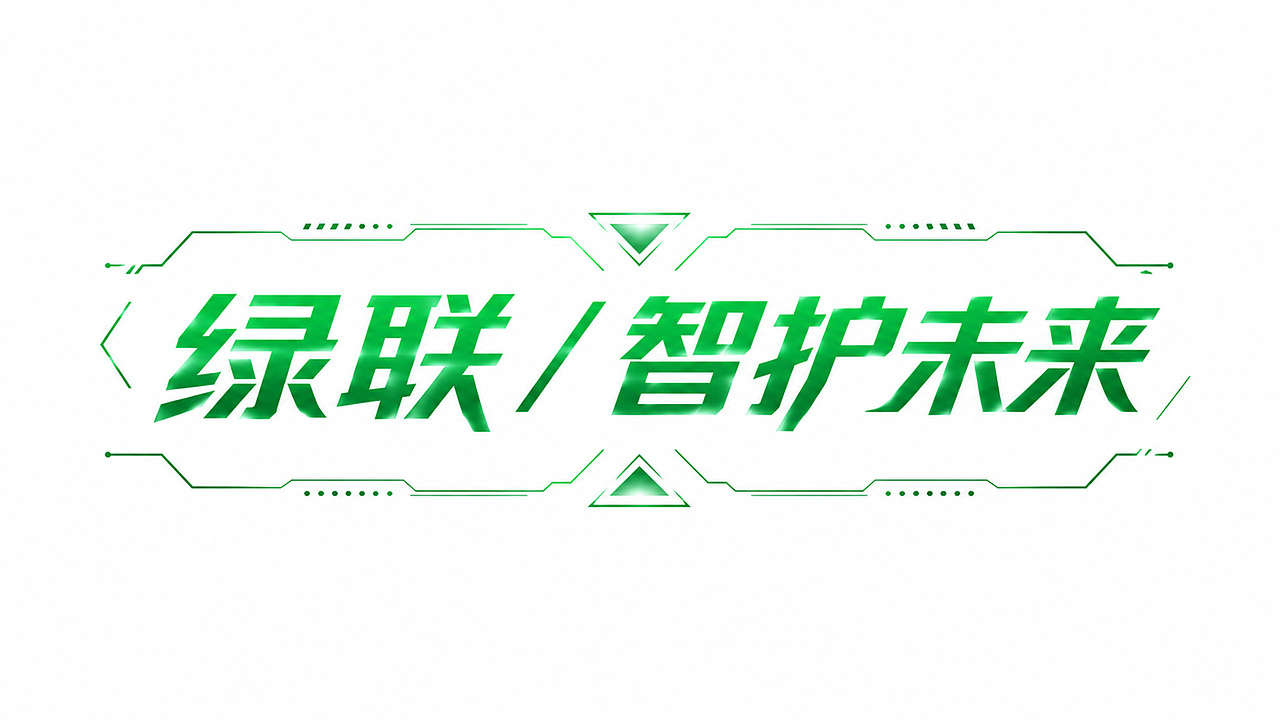 《吞界者》备份世界（图ZNDA2ODIxNDgw） - AI作品 - 站酷设计师Metal26原创素材 - 站酷ZCOOL