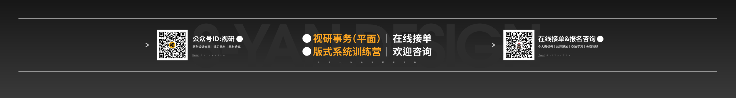 视研的个人主页（封面预览） - 主页封面设置 - 站酷设计师视研原创素材 - 站酷ZCOOL