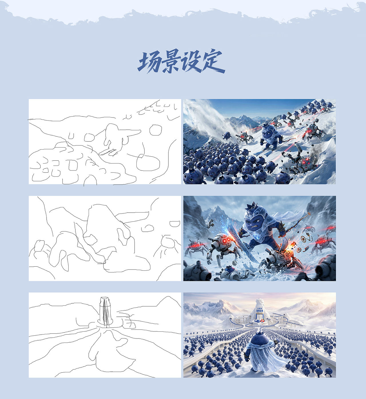 绝地逃生：整颗蓝莓的逆袭（安慕希）（图ZNDA2ODIyOTI0） - AI作品 - 站酷设计师仟尚集原创素材 - 站酷ZCOOL