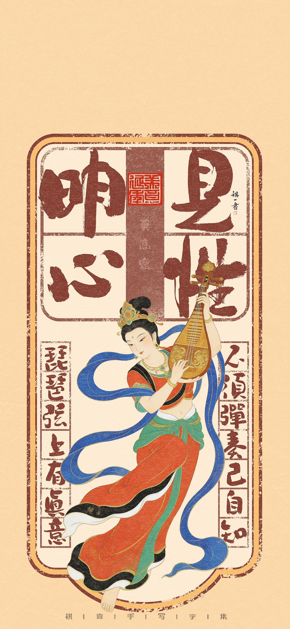 自言字语 —— 一组手写毛笔字，敦煌系列字体（图ZNDA2ODIzMDc2） - 字体/字形 - 站酷设计师祺壹原创素材 - 站酷ZCOOL