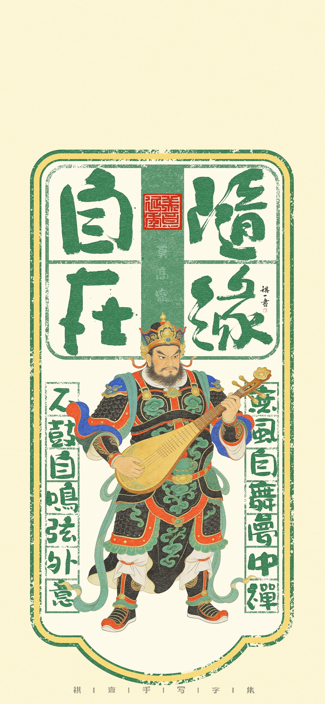 自言字语 —— 一组手写毛笔字，敦煌系列字体（图ZNDA2ODIzMTI4） - 字体/字形 - 站酷设计师祺壹原创素材 - 站酷ZCOOL