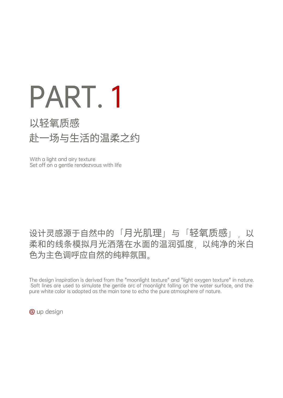 西屋纯钛养生壶（图ZNDA2ODI5NTky） - 生活用品 - 站酷设计师尚来设计原创素材 - 站酷ZCOOL