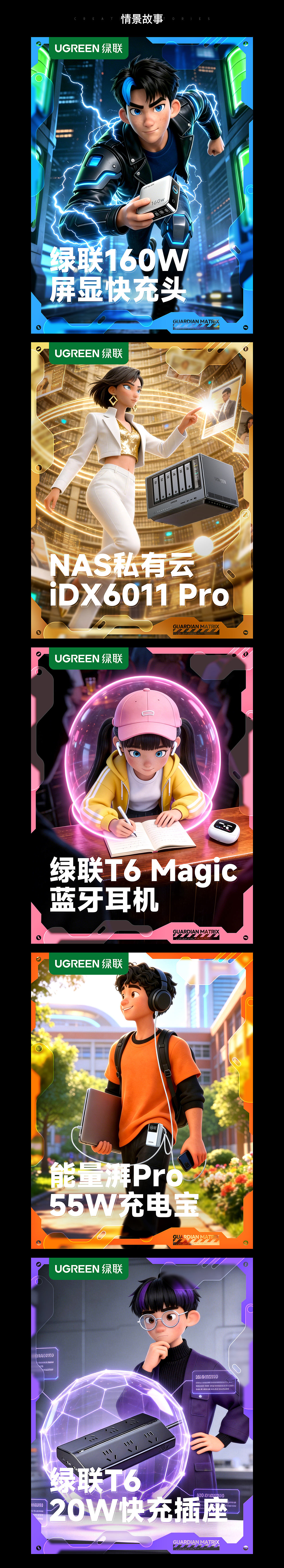 安芯矩阵 GUARDIAN MATRIX | 智护未来AI数字人(图ZNDA2ODMyMDE2) - AI作品 - 站酷设计师Haivy原创素材 - 站酷ZCOOL