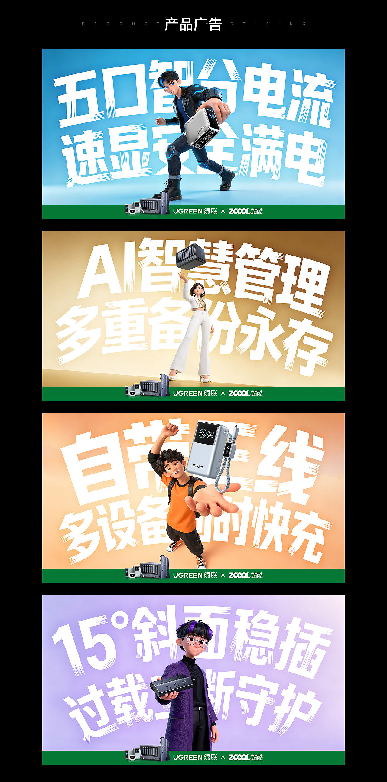 安芯矩阵 GUARDIAN MATRIX | 智护未来AI数字人(图ZNDA2ODMyMDIw) - AI作品 - 站酷设计师Haivy原创素材 - 站酷ZCOOL