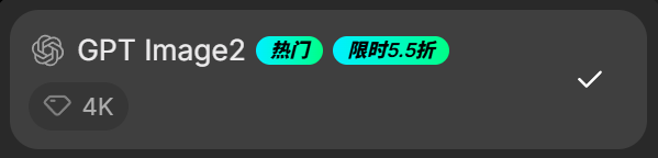 【夯】GPT-image2模型全攻略(电商设计师实用版)(图ZMTU1OTgwNzI=) - 教程 - 站酷设计师杰克sean原创素材 - 站酷ZCOOL