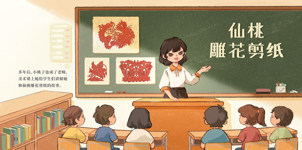 《爷爷的花样子》仙桃雕花剪纸儿童绘本设计研究(图ZNDA2ODM1MDM2) - 绘本 - 站酷设计师午后四点原创素材 - 站酷ZCOOL