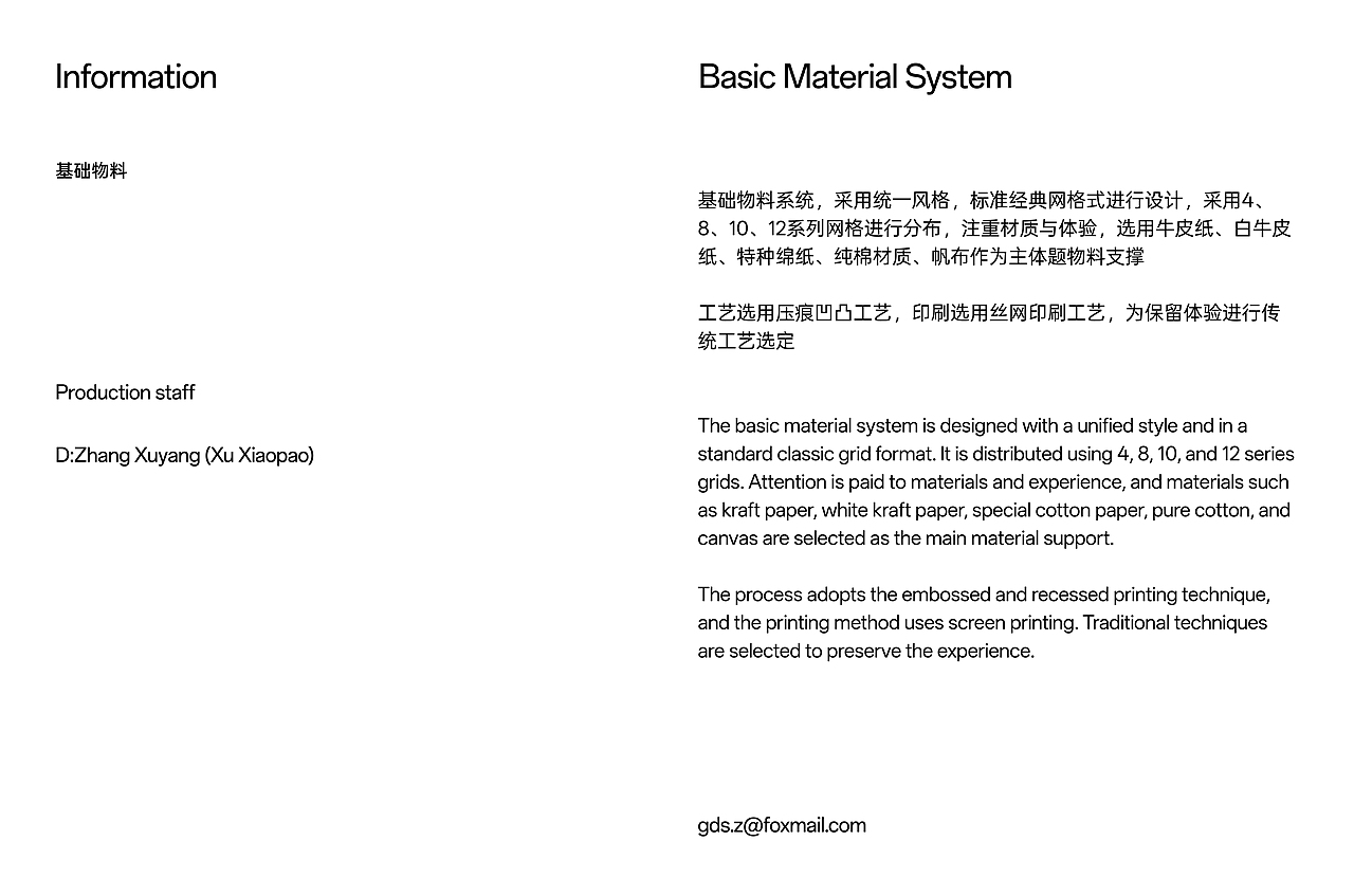 2026 Geo&dLab 2.0 品牌升级- Studio Brand Upgrade（图ZNDA2ODM1NTEy） - 品牌 - 站酷设计师几何视觉实验室原创素材 - 站酷ZCOOL