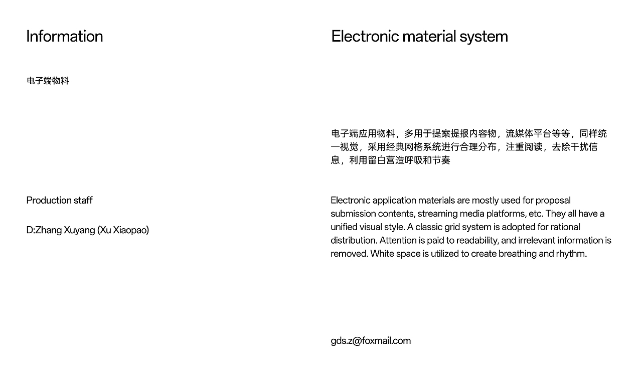2026 Geo&dLab 2.0 品牌升级- Studio Brand Upgrade（图ZNDA2ODM1NTI4） - 品牌 - 站酷设计师几何视觉实验室原创素材 - 站酷ZCOOL