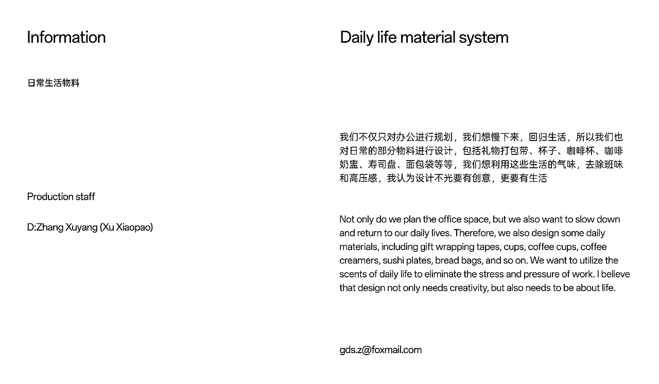 2026 Geo&dLab 2.0 品牌升级- Studio Brand Upgrade（图ZNDA2ODM1NTMy） - 品牌 - 站酷设计师几何视觉实验室原创素材 - 站酷ZCOOL