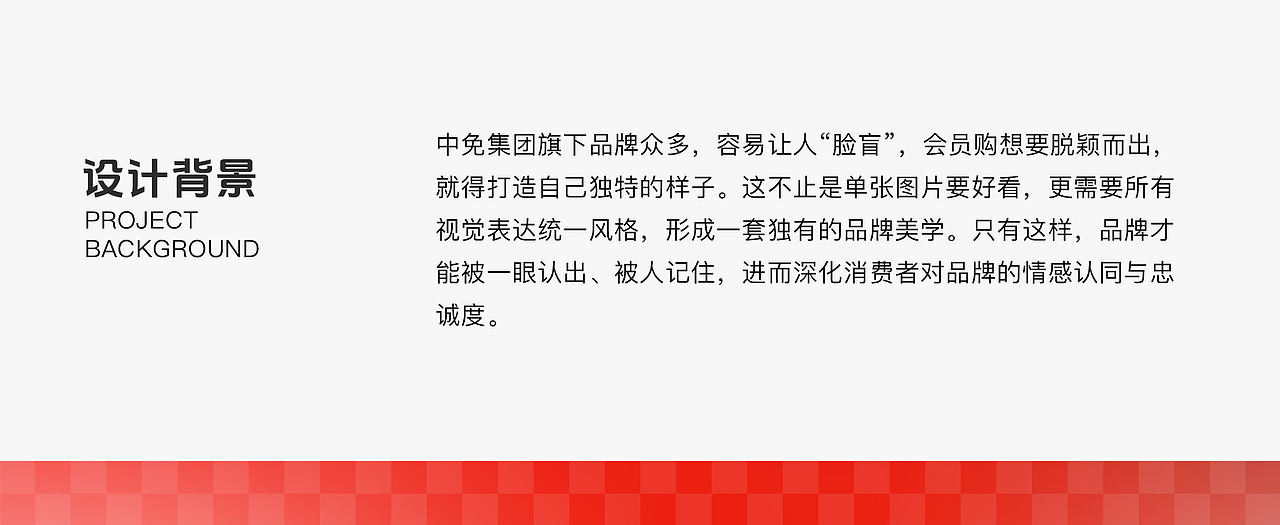 超级符号，电商视觉引擎（图ZNDA2ODM2NDQ0） - 品牌 - 站酷设计师Eyu_原创素材 - 站酷ZCOOL
