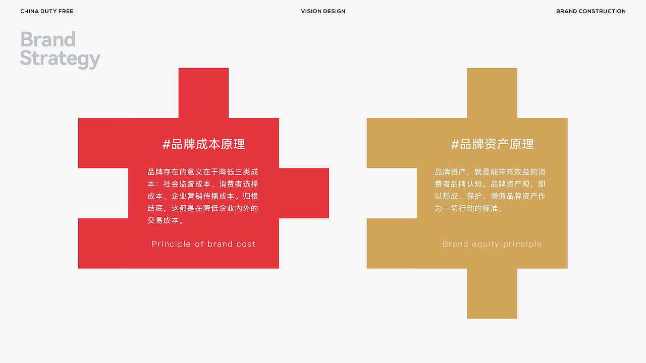 超级符号，电商视觉引擎（图ZNDA2ODM2NTI4） - 品牌 - 站酷设计师Eyu_原创素材 - 站酷ZCOOL